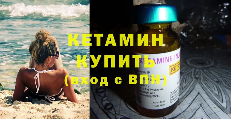 hydra зеркало  где продают наркотики  Заозёрск  КЕТАМИН ketamine 