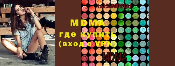 mdpv Балахна