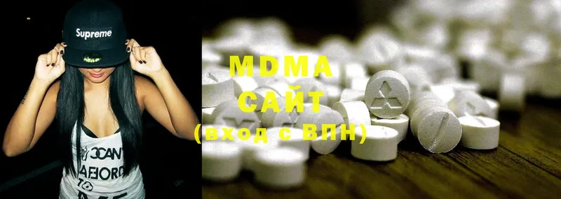 MDMA молли  Заозёрск 